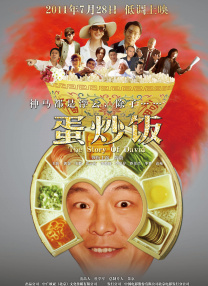 内心的她