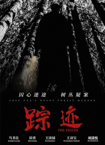2020中文字幕激情