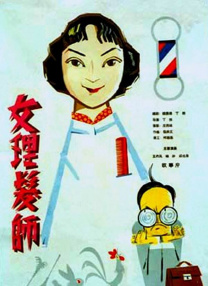 朝云散在线观看