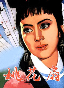 妻子的客人