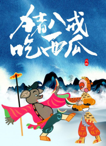 午夜视频在线免费