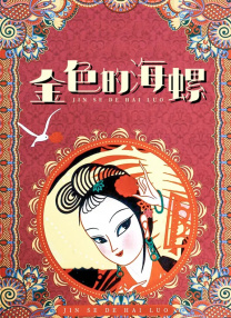 欧美日韩视频在线观看高清免费网站