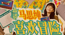 色国产在线