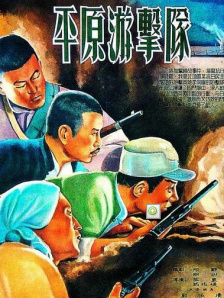 男人操女人的软件