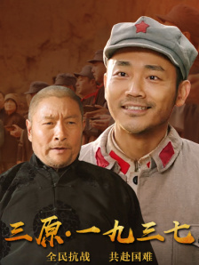 在线播放性xxx欧美