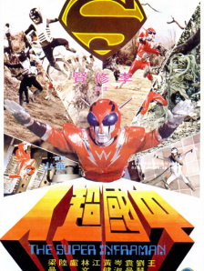 国产xxxx99真实实拍