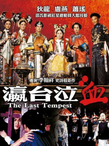 按摩的淫乱性