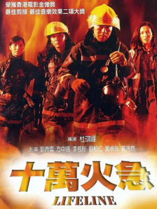 陷阱