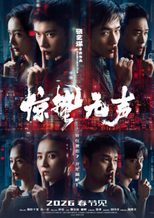 视频午夜