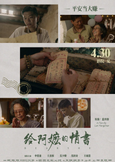 冬夜的回忆