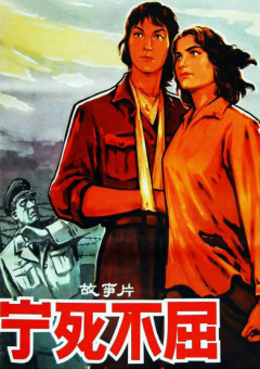 沈清传