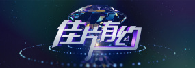 日下部加奈在线播放中文