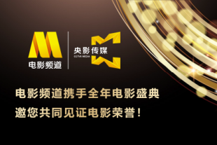 聊斋电影在线观看免费版高清