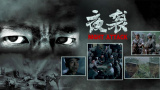 性欧美激情在线观看