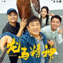 玖玖伊人